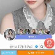 ヒメ日記 2025/08/10 19:54 投稿 せいは【プレミアム】 大人のゴシャール