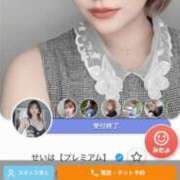 ヒメ日記 2025/08/15 20:06 投稿 せいは【プレミアム】 大人のゴシャール