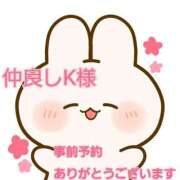 ヒメ日記 2025/05/11 13:12 投稿 にな 熟女の風俗最終章 新宿店