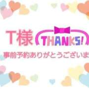 ヒメ日記 2025/09/27 08:08 投稿 にな 熟女の風俗最終章 新宿店