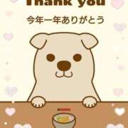 ヒメ日記 2025/12/31 12:12 投稿 にな 熟女の風俗最終章 新宿店