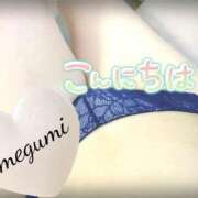 ヒメ日記 2025/06/11 10:03 投稿 めぐみ 熟女の風俗最終章 新宿店