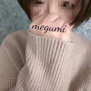 めぐみ 寒くなりましたね🫨 熟女の風俗最終章 新宿店