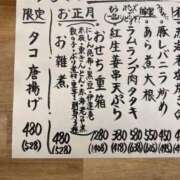 ヒメ日記 2025/01/03 23:12 投稿 あやな 熟女の風俗最終章 新宿店