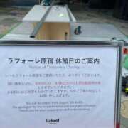 ヒメ日記 2025/08/06 14:07 投稿 あやな 熟女の風俗最終章 新宿店