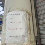 ヒメ日記 2025/08/07 19:32 投稿 あやな 熟女の風俗最終章 新宿店