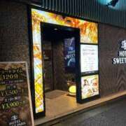 ヒメ日記 2026/09/29 04:12 投稿 あやな 熟女の風俗最終章 新宿店