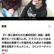 ヒメ日記 2025/01/08 21:04 投稿 えみ 熟女の風俗最終章 新宿店