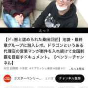 ヒメ日記 2025/03/27 08:17 投稿 えみ 熟女の風俗最終章 新宿店