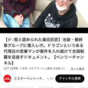 ヒメ日記 2025/05/09 22:35 投稿 えみ 熟女の風俗最終章 新宿店