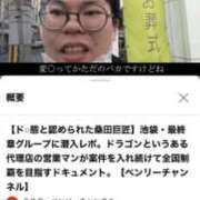 ヒメ日記 2025/06/30 01:10 投稿 えみ 熟女の風俗最終章 新宿店