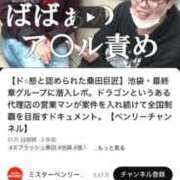 ヒメ日記 2026/01/17 20:57 投稿 えみ 熟女の風俗最終章 新宿店