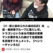 ヒメ日記 2026/09/18 21:14 投稿 えみ 熟女の風俗最終章 新宿店