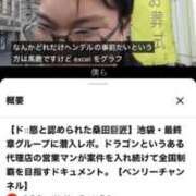 ヒメ日記 2026/09/29 10:32 投稿 えみ 熟女の風俗最終章 新宿店