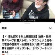 ヒメ日記 2026/10/03 18:03 投稿 えみ 熟女の風俗最終章 新宿店