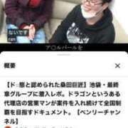 ヒメ日記 2026/10/05 17:07 投稿 えみ 熟女の風俗最終章 新宿店