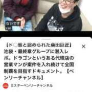 ヒメ日記 2026/10/11 13:54 投稿 えみ 熟女の風俗最終章 新宿店