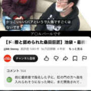 ヒメ日記 2026/10/25 16:17 投稿 えみ 熟女の風俗最終章 新宿店