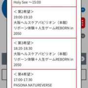 ヒメ日記 2025/07/22 15:02 投稿 りりぃ 熟女の風俗最終章 新宿店