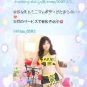 ヒメ日記 2025/03/02 00:32 投稿 りつ 熟女の風俗最終章 新宿店