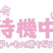 ヒメ日記 2026/04/01 23:12 投稿 えま 熟女の風俗最終章 新宿店