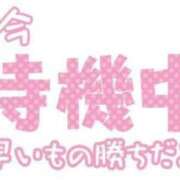 ヒメ日記 2026/04/17 11:02 投稿 えま 熟女の風俗最終章 新宿店