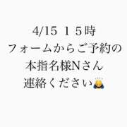ヒメ日記 2025/04/14 07:19 投稿 Renon PROPORTION