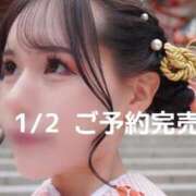 ヒメ日記 2025/12/30 22:38 投稿 Renon PROPORTION