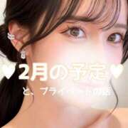 ヒメ日記 2026/01/26 18:05 投稿 Renon PROPORTION