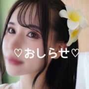 ヒメ日記 2026/03/15 13:48 投稿 Renon PROPORTION