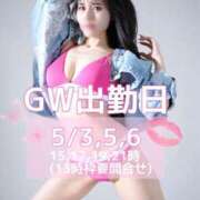 ヒメ日記 2026/04/17 17:50 投稿 Renon PROPORTION