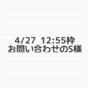 ヒメ日記 2026/04/26 14:08 投稿 Renon PROPORTION