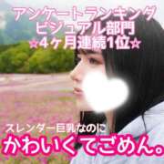 ヒメ日記 2026/05/01 23:11 投稿 Renon PROPORTION