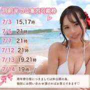 ヒメ日記 2026/06/08 19:43 投稿 Renon PROPORTION