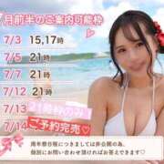 ヒメ日記 2026/06/12 12:16 投稿 Renon PROPORTION