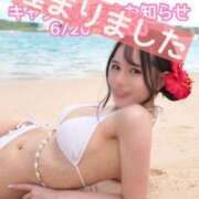 ヒメ日記 2026/06/17 13:46 投稿 Renon PROPORTION