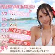 ヒメ日記 2026/06/20 00:32 投稿 Renon PROPORTION