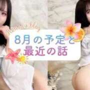 ヒメ日記 2026/07/28 20:56 投稿 Renon PROPORTION