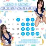 ヒメ日記 2026/08/03 13:06 投稿 Renon PROPORTION