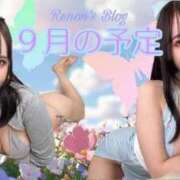 ヒメ日記 2026/09/03 16:16 投稿 Renon PROPORTION