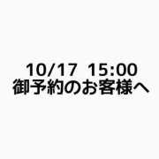 ヒメ日記 2026/10/15 11:26 投稿 Renon PROPORTION