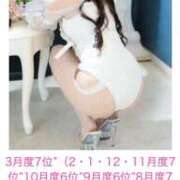 ヒメ日記 2025/04/01 01:11 投稿 えみ☆ 粋美　suibi