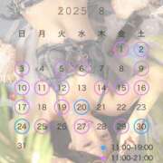 ヒメ日記 2025/07/25 17:37 投稿 えみ☆ 粋美　suibi