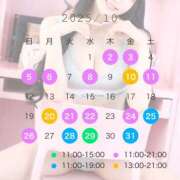 ヒメ日記 2025/09/28 09:47 投稿 えみ☆ 粋美　suibi