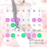 ヒメ日記 2025/10/27 13:24 投稿 えみ☆ 粋美　suibi