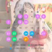 えみ☆ 12月スケジュール🎄 粋美　suibi