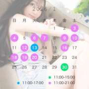 ヒメ日記 2025/12/25 10:17 投稿 えみ☆ 粋美　suibi