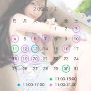 ヒメ日記 2026/01/06 08:42 投稿 えみ☆ 粋美　suibi