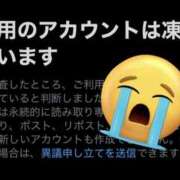 えみ☆ なぜ😭🧊 粋美　suibi