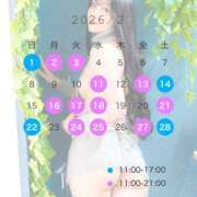 ヒメ日記 2026/01/23 20:48 投稿 えみ☆ 粋美　suibi